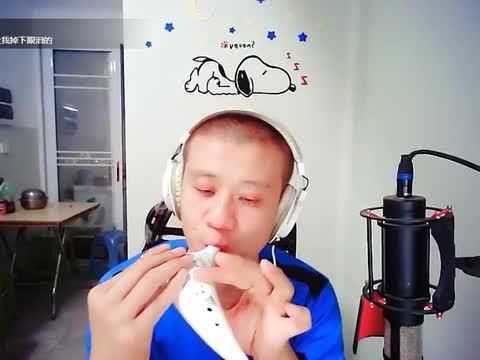 邓旭